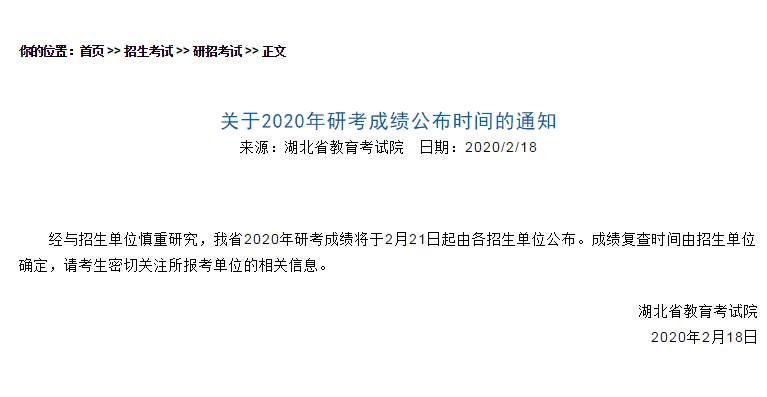 QQ图片20200218172002.png